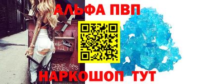 меф Апрелевка