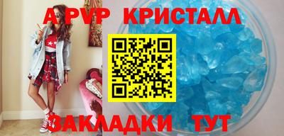 твердый Апшеронск