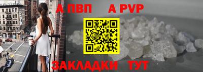 твердый Апрелевка