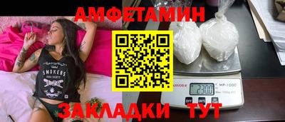 мяу мяу мука Апшеронск