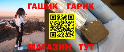 метамфетамин Лесосибирск