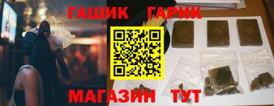 PSILOCYBIN Аргун