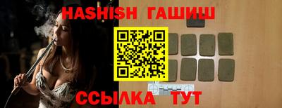дистиллят марихуана Аргун