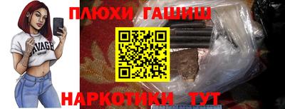 мяу мяу мука Апшеронск