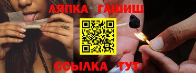 стаф Абинск