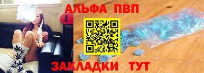 твердый Апшеронск