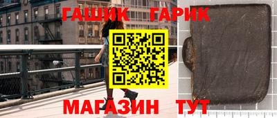 дистиллят марихуана Аргун