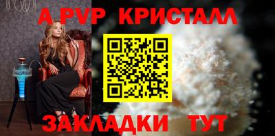 мяу мяу мука Апшеронск