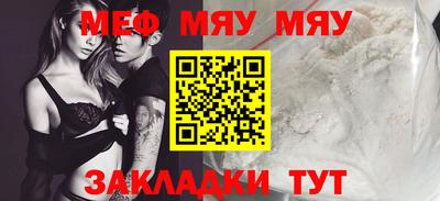 твердый Апшеронск