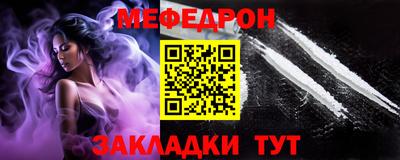 мефедрон VHQ Ликино-Дулёво