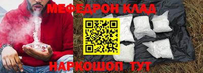 твердый Апшеронск