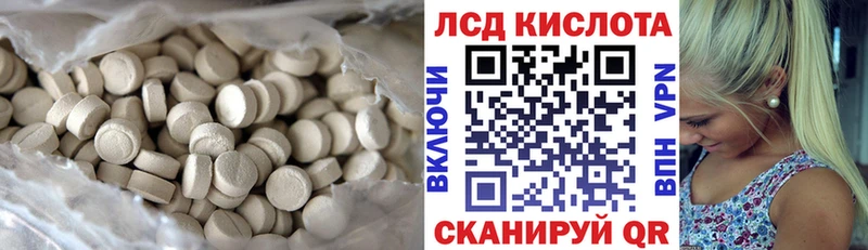 Лсд 25 экстази ecstasy  хочу   Краснотурьинск 