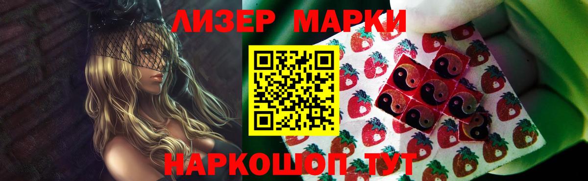 LSD-25 экстази кислота  Вход с VPN  Краснотурьинск  Лсд 25 экстази кислота 