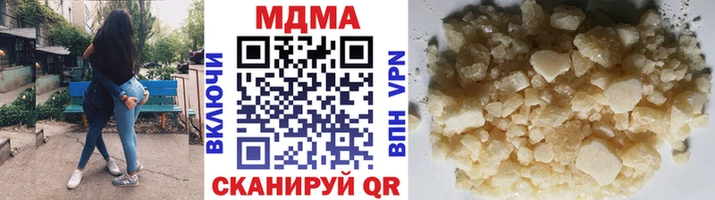 hydra зеркало  Краснотурьинск  MDMA VHQ  что такое  