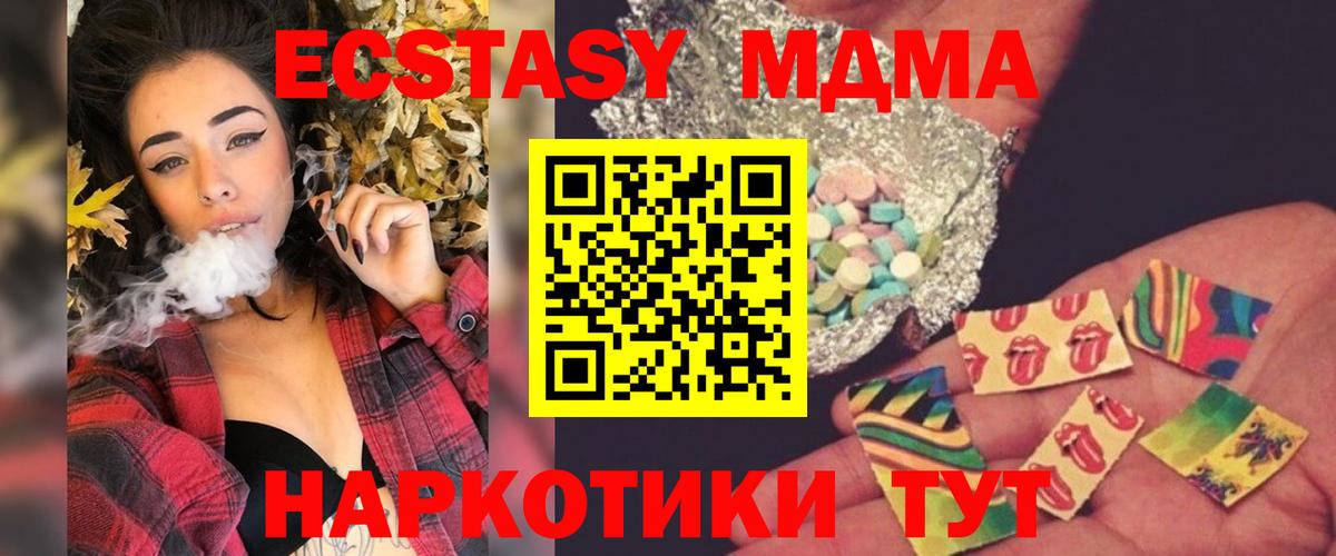 MDMA crystal  MDMA  МДМА crystal  Краснотурьинск 