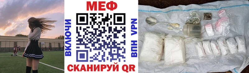 Меф mephedrone  купить  сайты  Краснотурьинск 