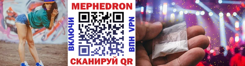 Мефедрон кристаллы Краснотурьинск