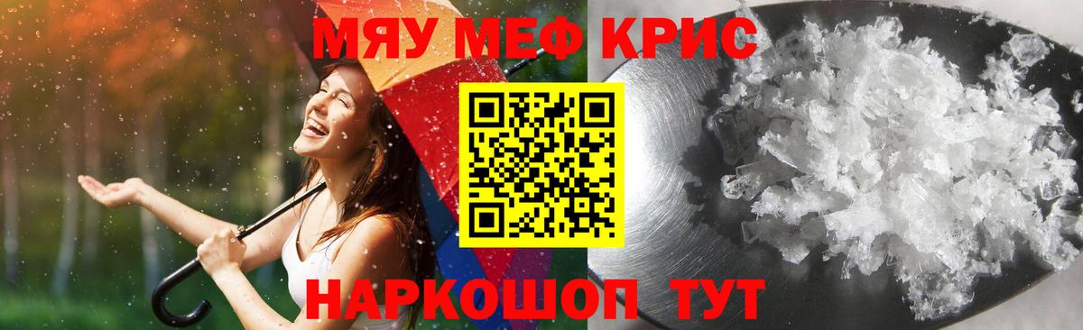 Краснотурьинск  Каннабис  Кокаин  Вход с VPN  ГАШ  Меф   Каннабис  НБОМе 