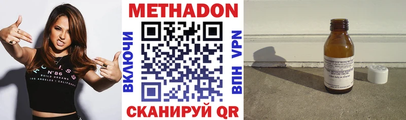 Метадон кристалл Краснотурьинск