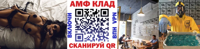 МЕТАМФЕТАМИН мет  Краснотурьинск 