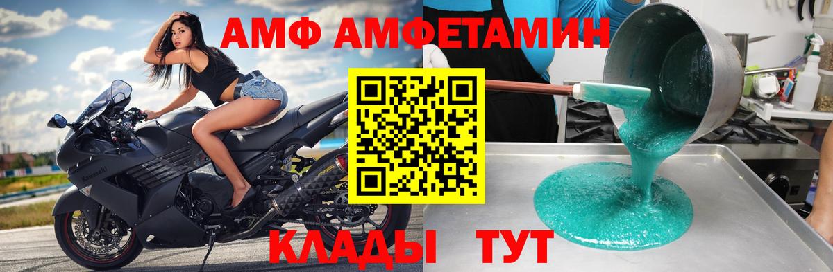 Мяу-Мяу  Бошки Шишки  Краснотурьинск  Гашик  Мяу-Мяу  МДМА  Вход с VPN  Диски  КОКАИН  Продажа наркотиков 