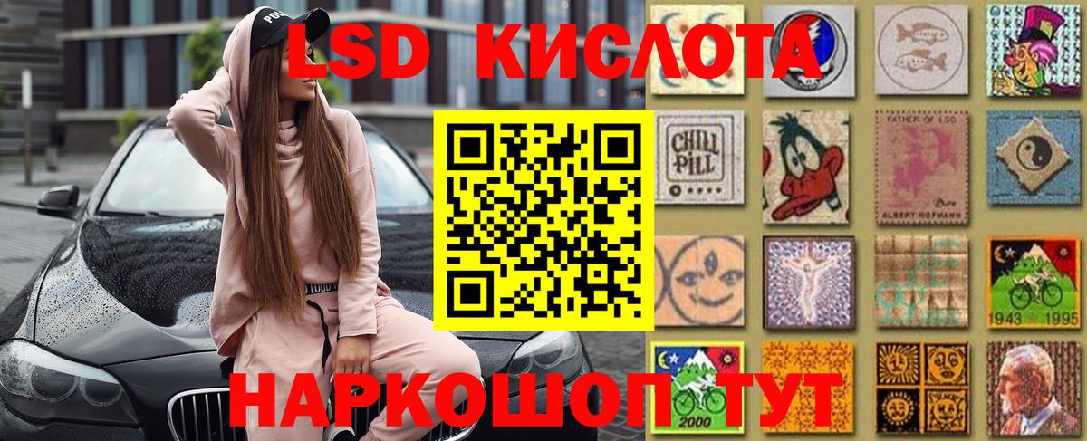 Краснотурьинск  даркнет сайт  Вход с VPN  Марки 25I-NBOMe 1500мкг 