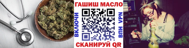 МЕГА зеркало  сколько стоит  Краснотурьинск  Дистиллят ТГК вейп 