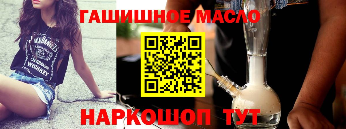 ТГК вейп с тгк Краснотурьинск