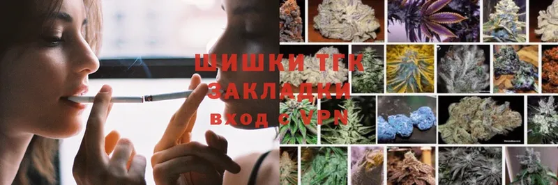 где купить наркоту  kraken сайт  Марихуана THC 21%  shop клад  Краснотурьинск 