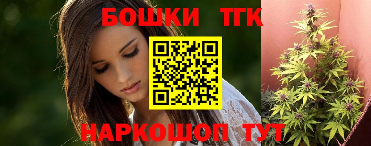 Краснотурьинск  МАРИХУАНА планчик  Вход с VPN  Канабис OG Kush  МАРИХУАНА VHQ 